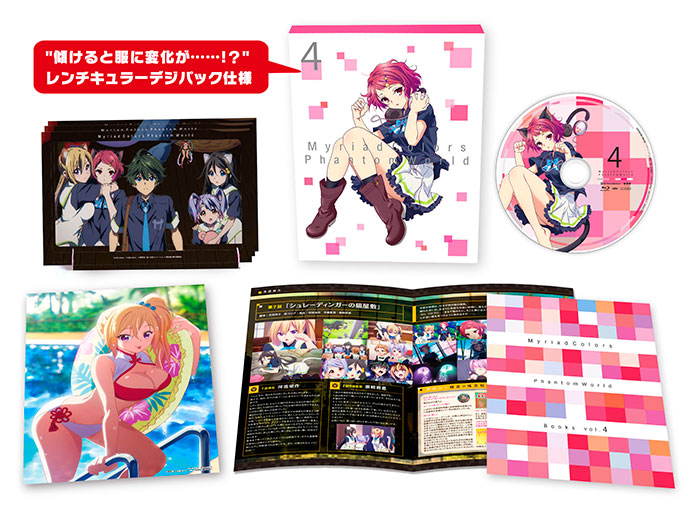 Blu-ray&DVD vol.4 - PRODUCT | TVアニメ「無彩限のファントム