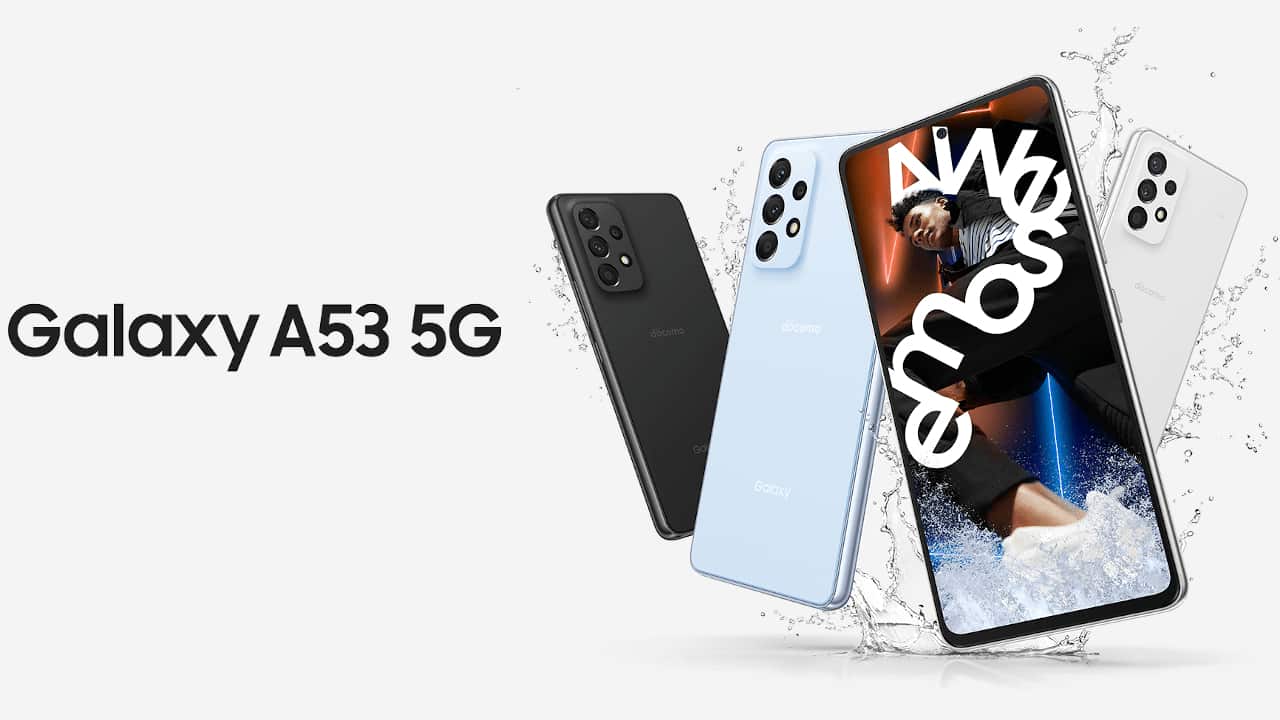 ドコモ「Galaxy A53 5G SC-53C」発表、光学手振補正付き4眼カメラ搭載