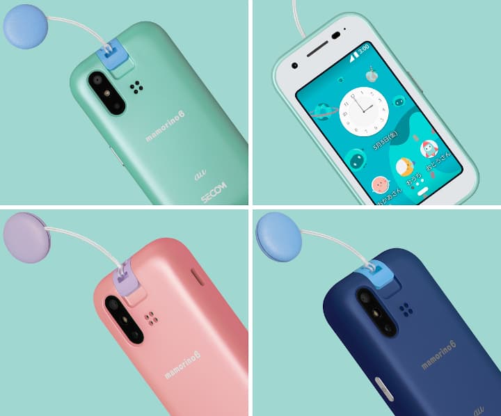 au、mamorino6(マモリーノ シックス)発表 GPS・カメラ連動防犯ブザー