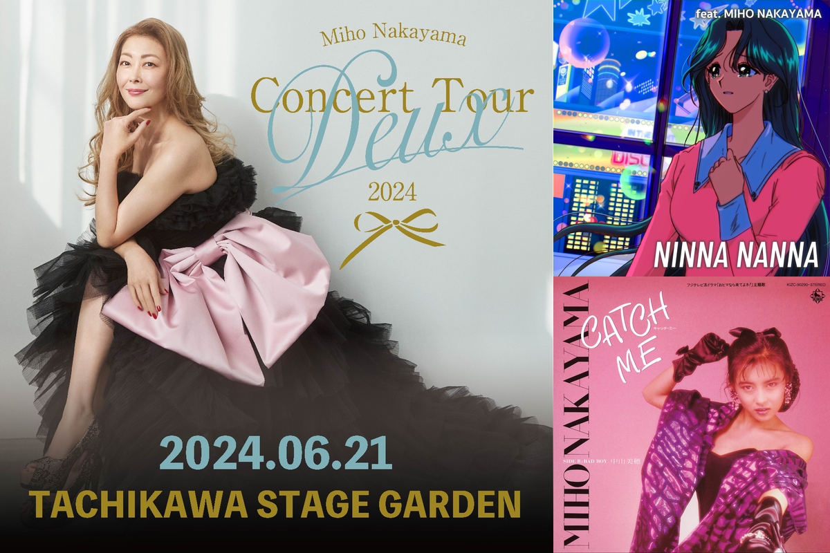 Miho Nakayama Concert Tour 2024 -Deux-” by KING RECORDS - プレイ