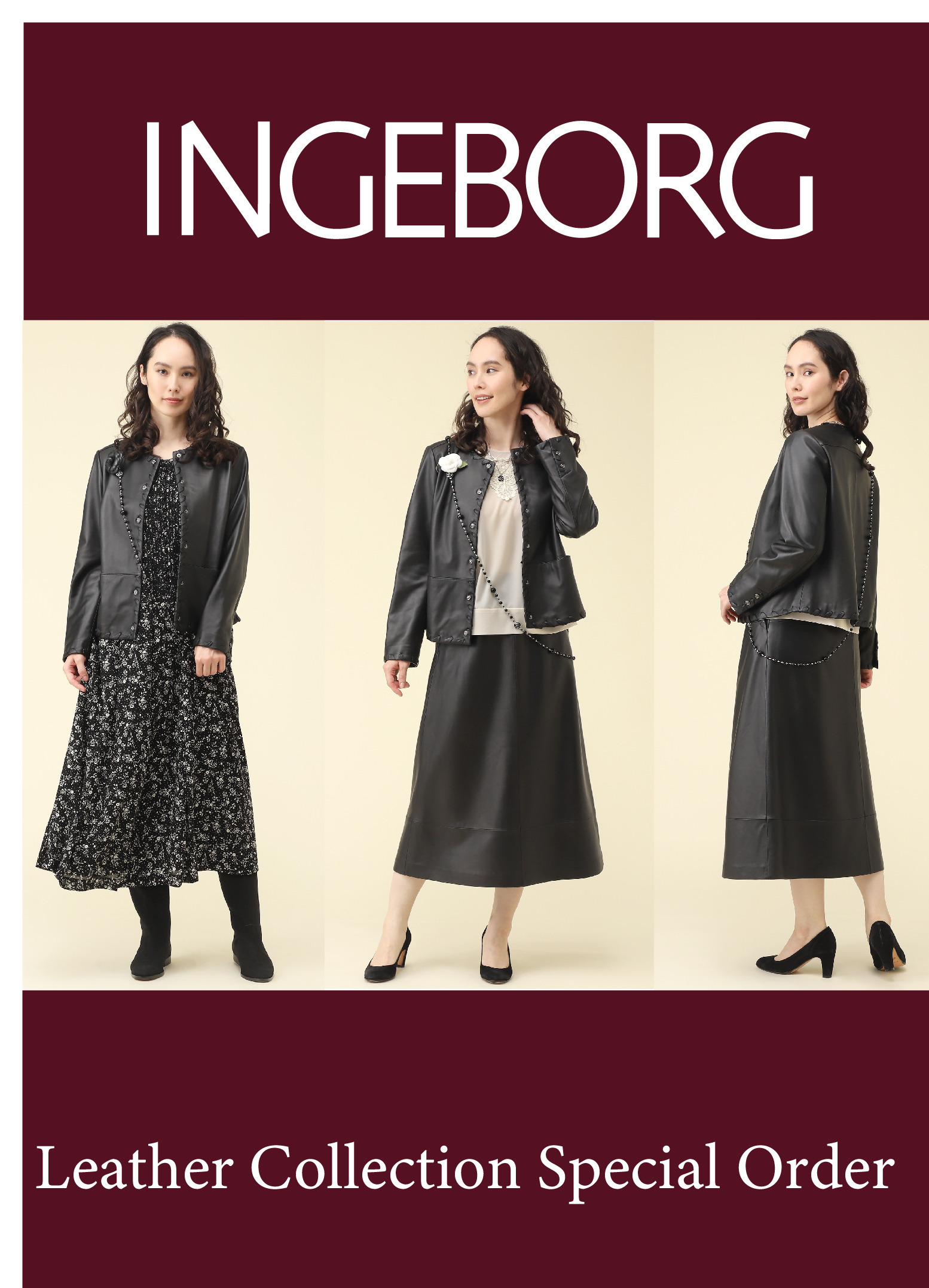 京都高島屋ラムレザー受注会のお知らせ｜ピンクハウスオフィシャル