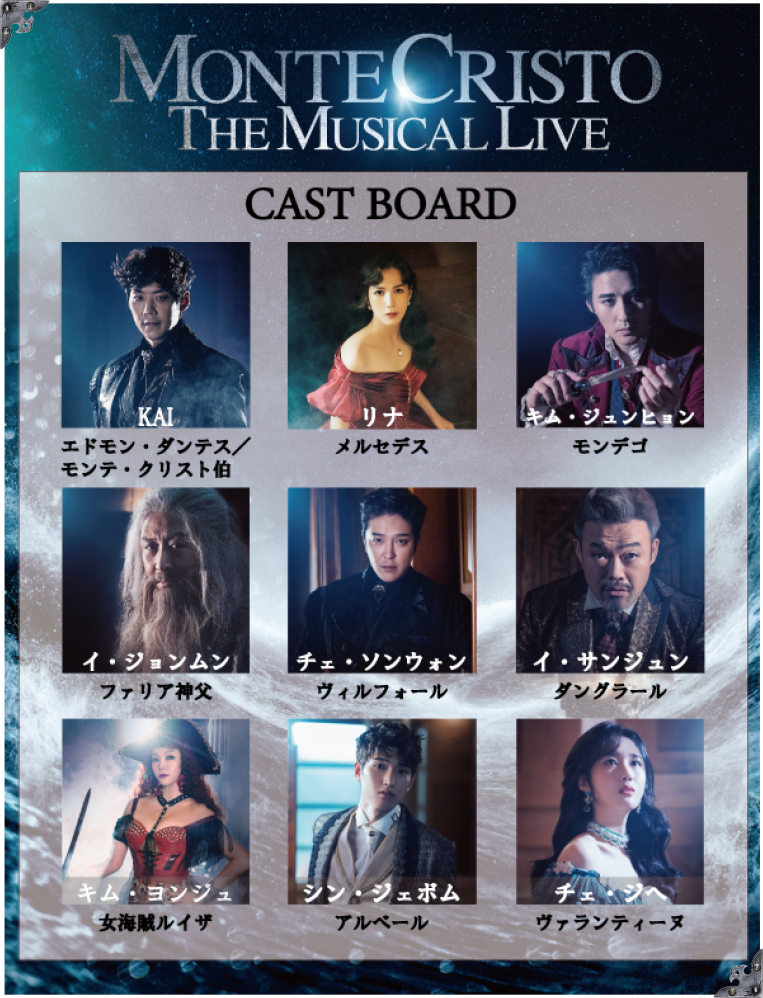 韓国ミュージカル モンテクリスト伯CD Amazon.co.jp: ミュージカル