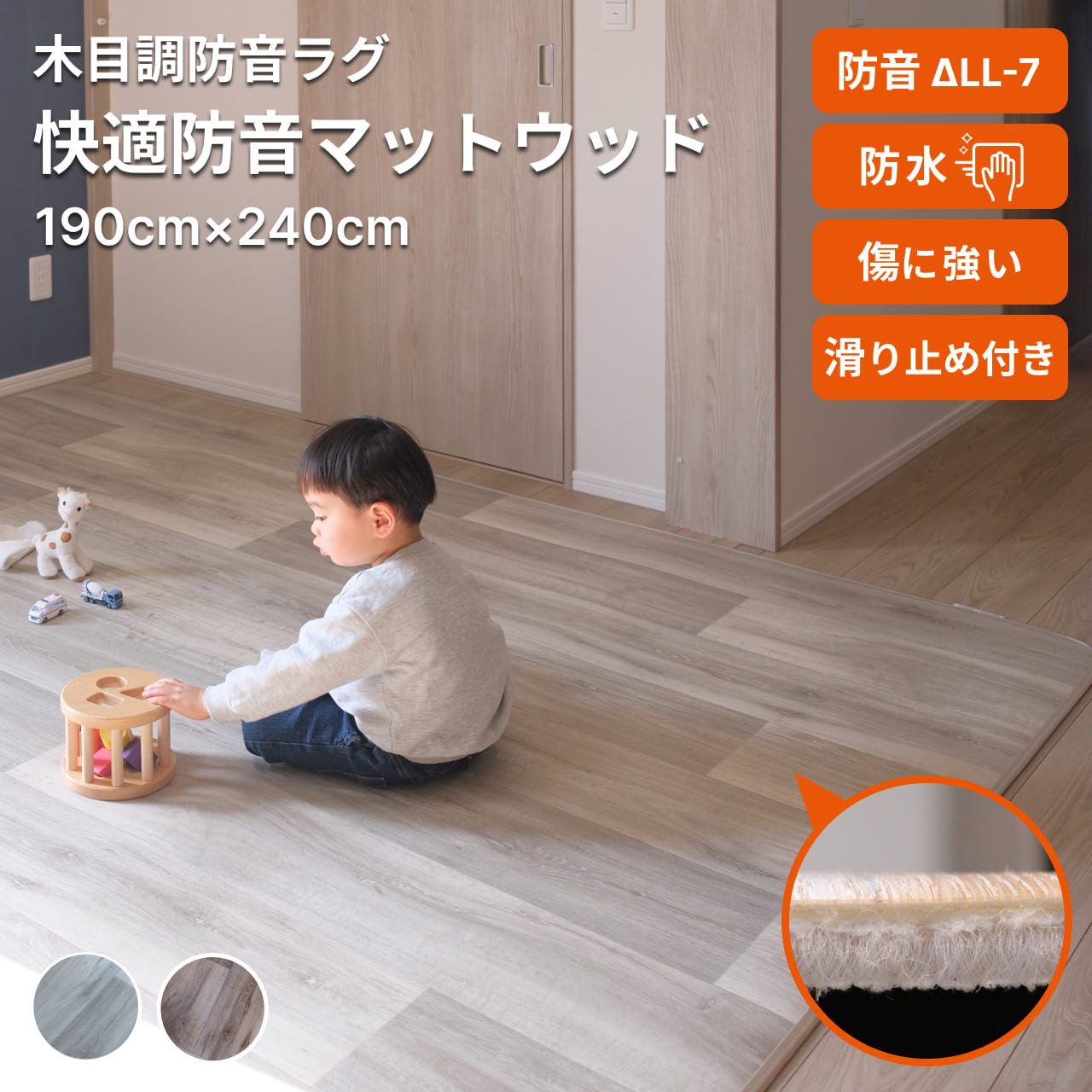 ピアリビング 足音マット 【不整形20枚】 防音マット 足音マット 敷く