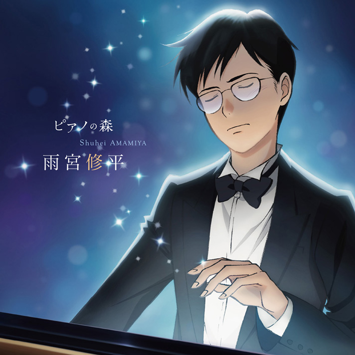 ピアノの森 1−16 18-26 21以外初版 ピアノの森 1−16 18-26 21以外