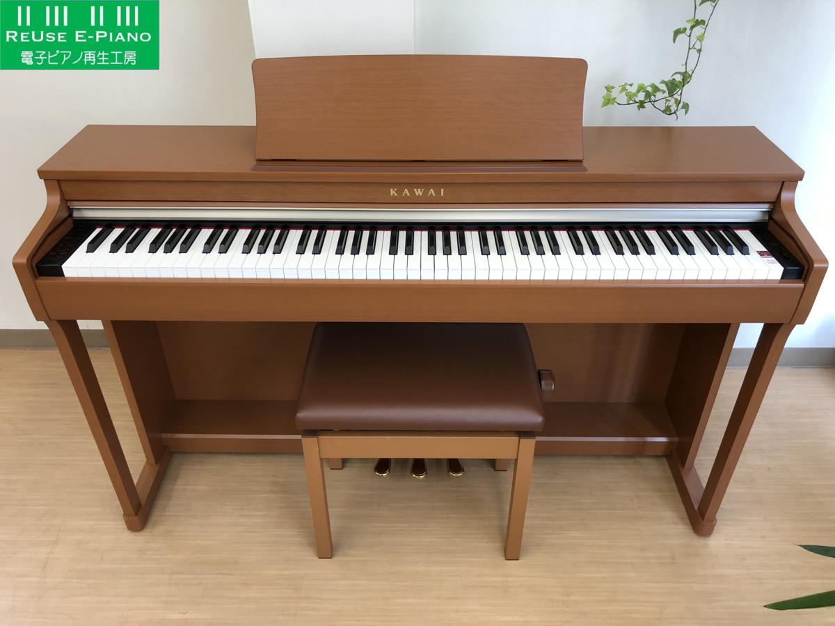 電子ピアノ KAWAI CN25C 2015年製 中古 椅子付き チェリー調 ブラウン