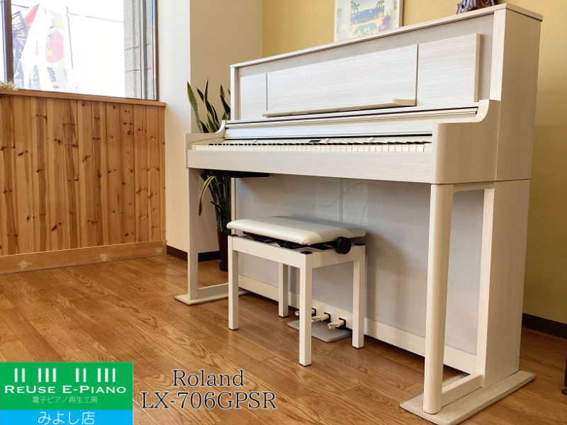 直接お渡し歓迎】Roland ローランドLX706 電子ピアノ ホワイト 直接お