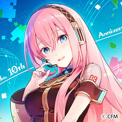 巡音ルカ10周年記念サイト