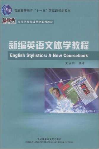 有哪些关于文体学的书籍值得推荐？ - 知乎