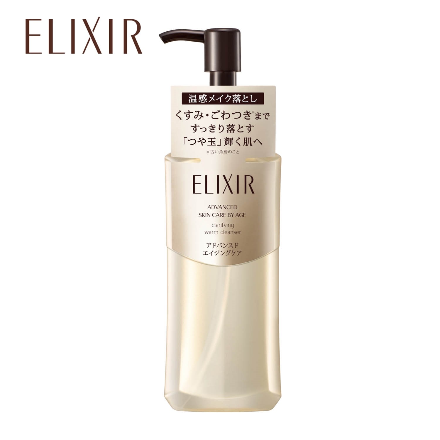 クリアホットクレンジングジェルAD（クレンジング/メイク落とし