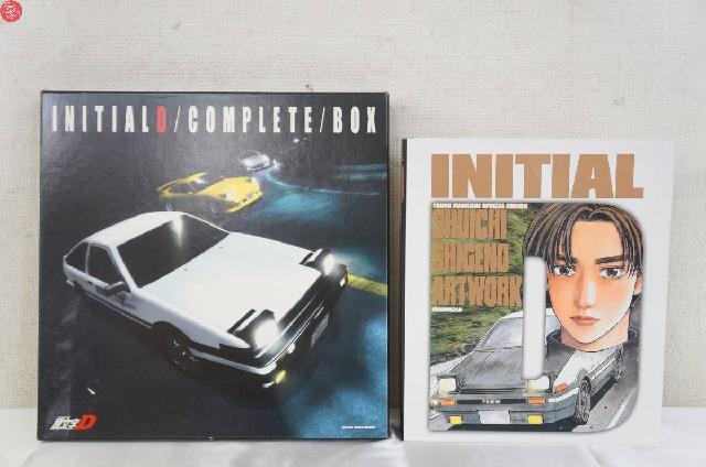 イニシャルD LD-BOX コンプリートボックス 講談社 頭文字D画集 初版