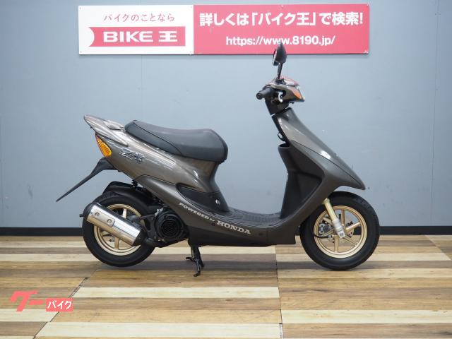 車両情報:ホンダ ライブDio ZX | バイク王 つくば絶版車館 | 中古