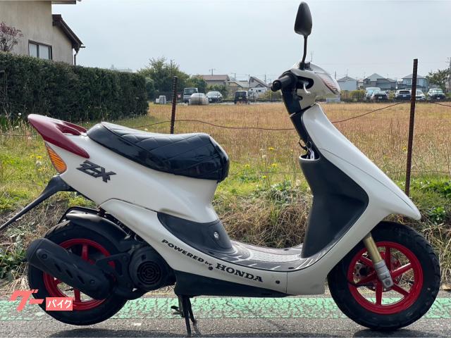 ホンダ ライブDio ZX｜JAN'Sファクトリー｜新車・中古バイク