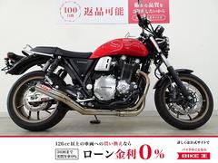 グーバイク】4スト・「cb1100 モリワキマフラー」のバイク検索結果一覧