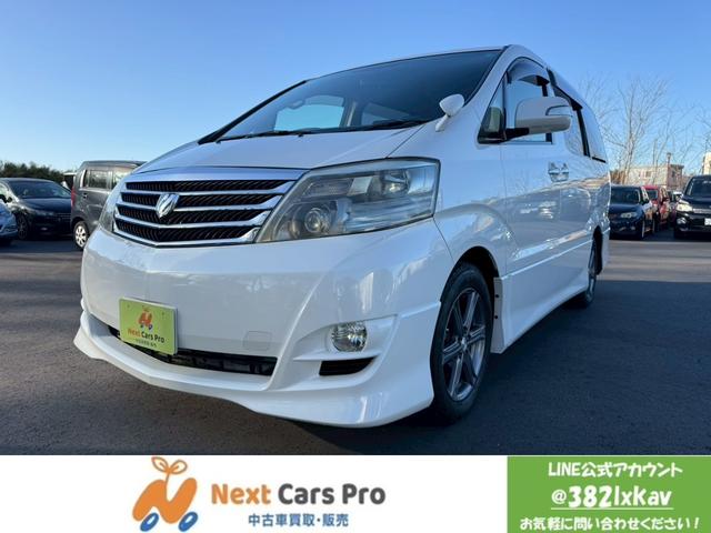 トヨタ アルファードVの価格・新型情報・グレード諸元 価格.com