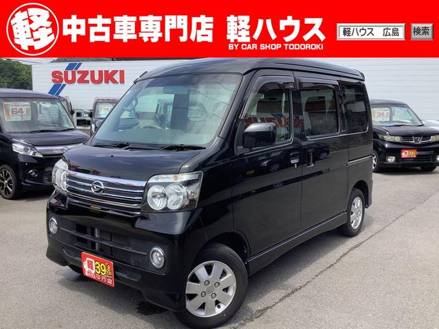 ダイハツ アトレーワゴン カスタムターボRS 両側スライドドア Wエア