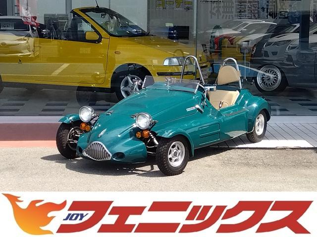 ミツオカ マイクロカー 空冷2サイクルエンジン デラックス仕様