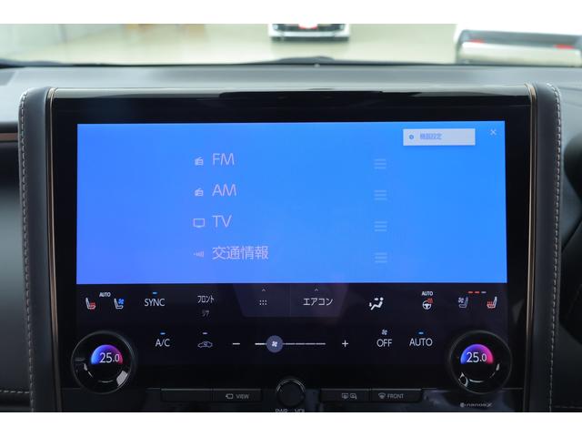 TOYOTA ALPHARD Z | 2023 | BLACK | 33850 km | details.- Japanese