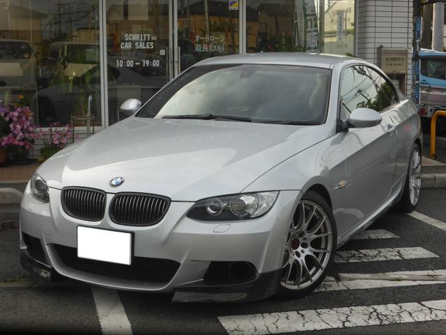 BMW 3シリーズ 320i Mスポーツパッケージ クーペ 1オーナー