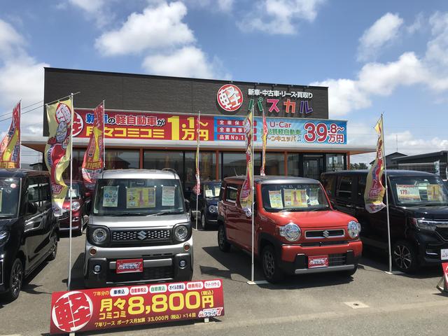 軽自動車専門店パスカル 松田自動車興業（株）｜ (秋田県秋田市) 中古