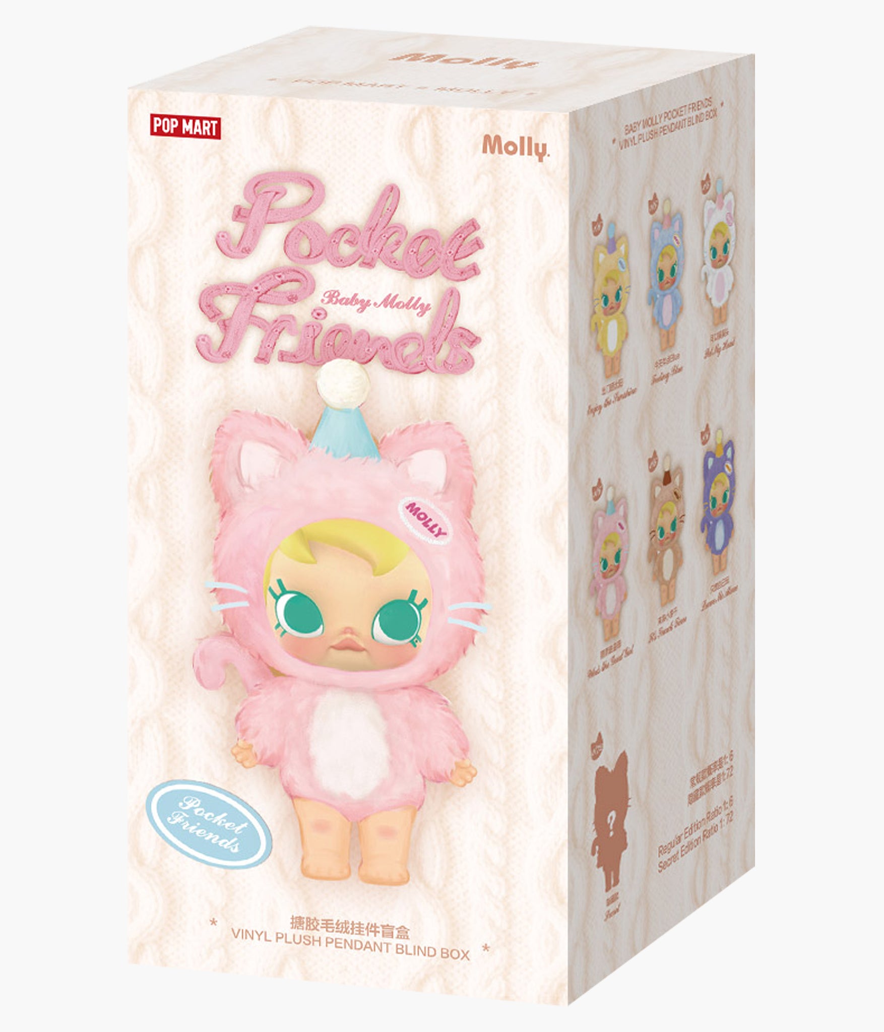 Baby Molly - Pocket Friends Series - Vinyl Plush Pendant Blind Box
