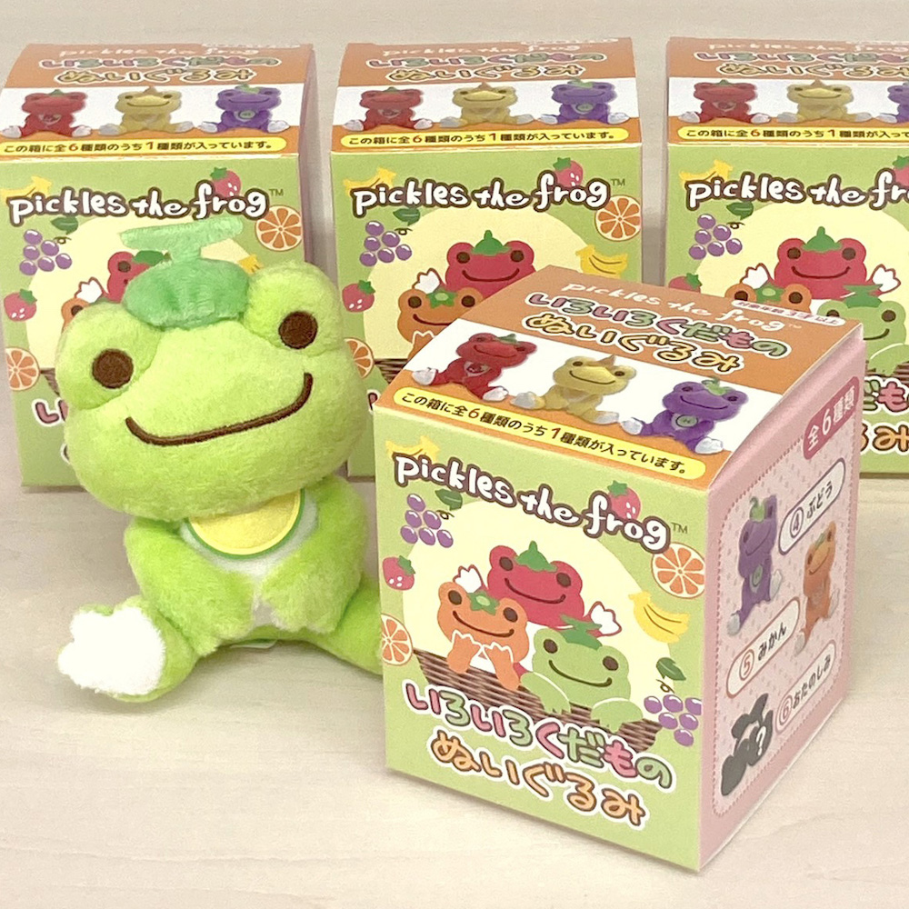 かえるのピクルス pickles home