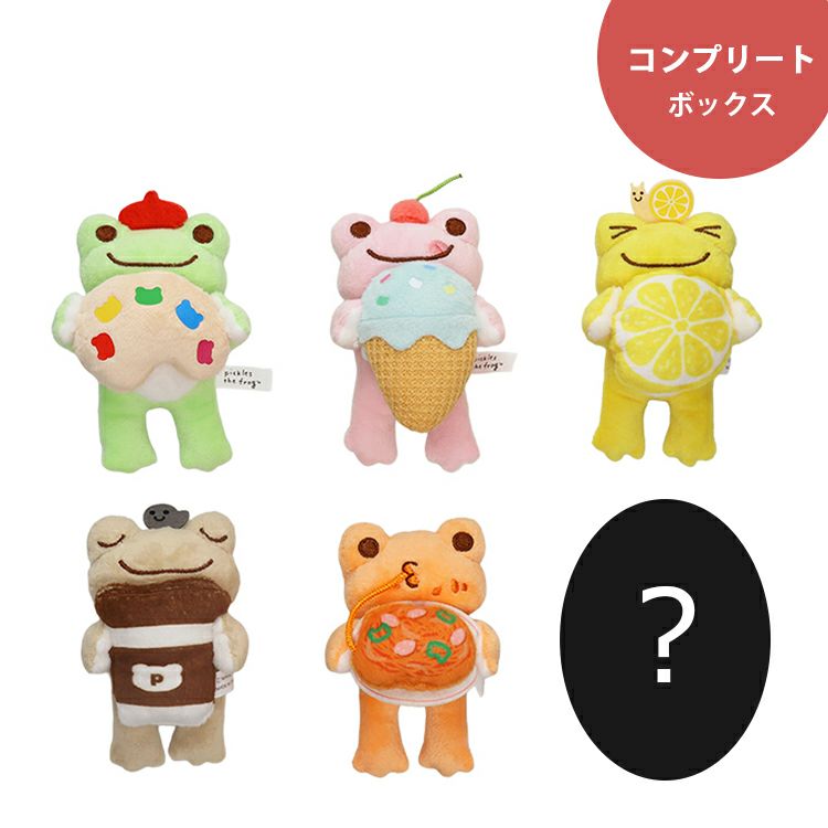 いろいろシリーズ | かえるのピクルス公式オンラインショップ La Villa