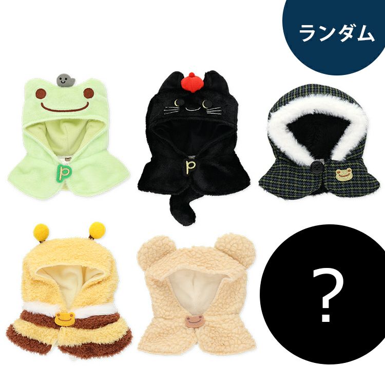 いろいろシリーズ | かえるのピクルス公式オンラインショップ La Villa