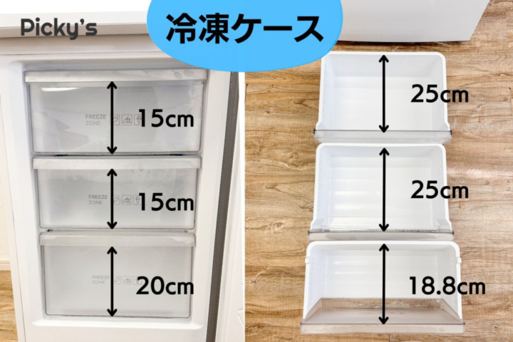 TCLの冷蔵庫P186BFWを実機レビュー！評判は？収納力や静音性を徹底検証