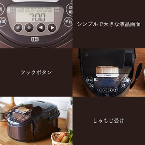 TIGER JPW-D100T ダークブラウン 炊きたて [IH炊飯器(5.5合炊き
