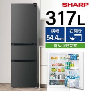 SHARP 冷蔵庫 通販 ｜ 激安の新品・型落ち・アウトレット 家電 通販