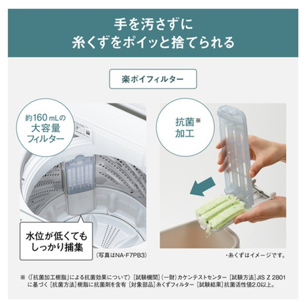 PANASONIC NA-F5B3-H ライトグレー [全自動洗濯機 (5.0kg)] | 激安の