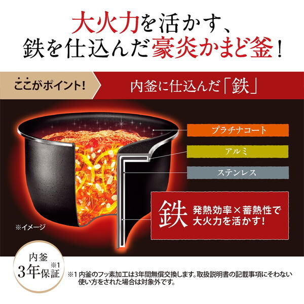 象印 NW-JZ10-BA ブラック 極め炊き [圧力IH炊飯器 (5.5合炊き