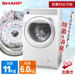 SHARP ES-S7G-WL クリスタルホワイト [ドラム式洗濯乾燥機 (洗濯7kg