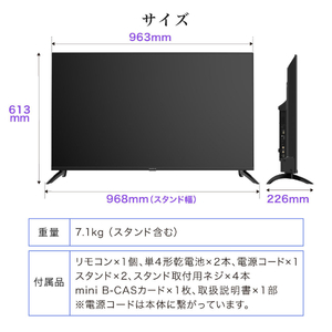MAXZEN MVU43CH06 [43型 地上・BS・110度CSデジタル 4K対応 液晶テレビ