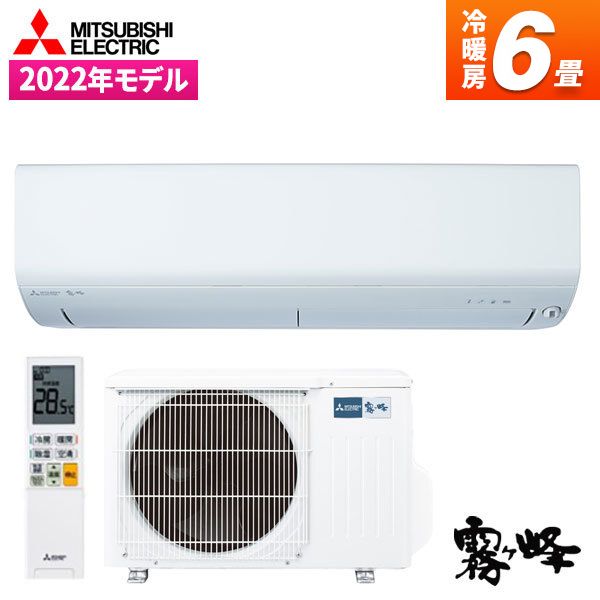 MITSUBISHI MSZ-R2222-W ピュアホワイト 霧ヶ峰 Rシリーズ [エアコン