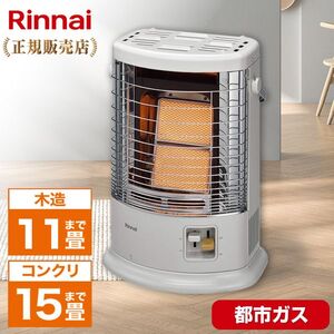 Rinnai ガスファンヒーター 都市ガス用 RC-U2401E シンプルで使い