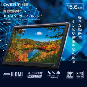 OVERTIME OT-3PT101AK [10.1型/地上・BS・CSチューナー搭載録画機能