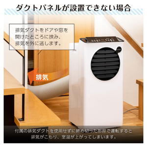 MAXZEN SCSH09-WH [スポットエアコン(4～5畳用)] | 激安の新品・型落ち