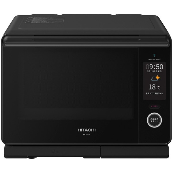 過熱水蒸気オーブンレンジ 日立」の人気商品一覧 | 安い商品を通販