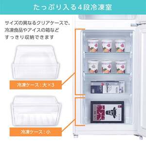 MAXZEN JR254ML01WH ホワイト [冷蔵庫(254L・右開き)] | 激安の新品