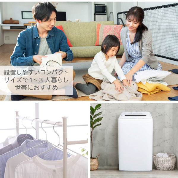 MAXZEN マクスゼン JW70WP01WH ホワイト [全自動洗濯機 (7.0kg