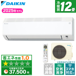 DAIKIN S365ATES-W ホワイト [ルームエアコン (主に12畳用)] | 激安の