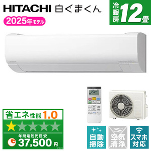 ルームエアコン おもに12畳用 通販 ｜ 激安の新品・型落ち