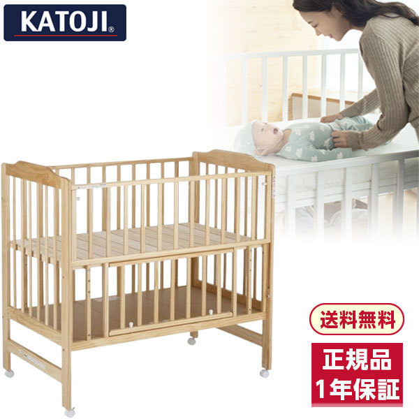 KATOJI ハイシートベビーベッド ナチュラル 02020 【保証期間：1年
