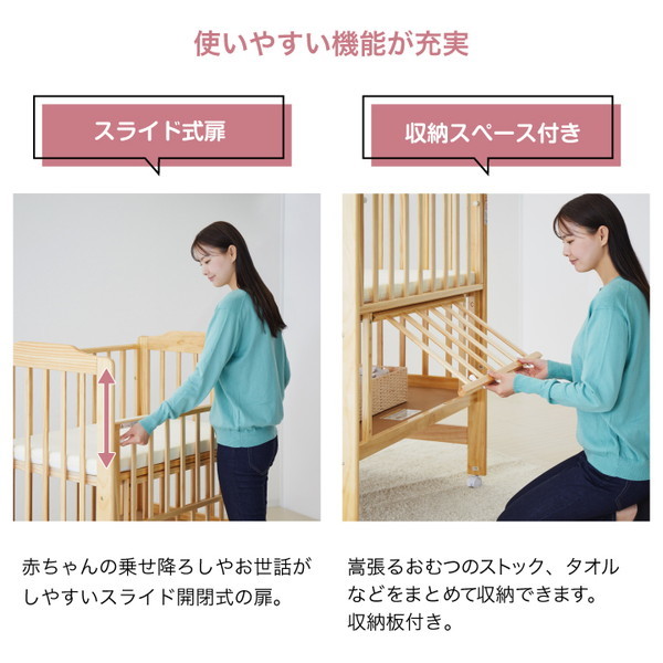 KATOJI ハイシートミニベッド ナチュラル 02022 [ベビーベッド (新生児