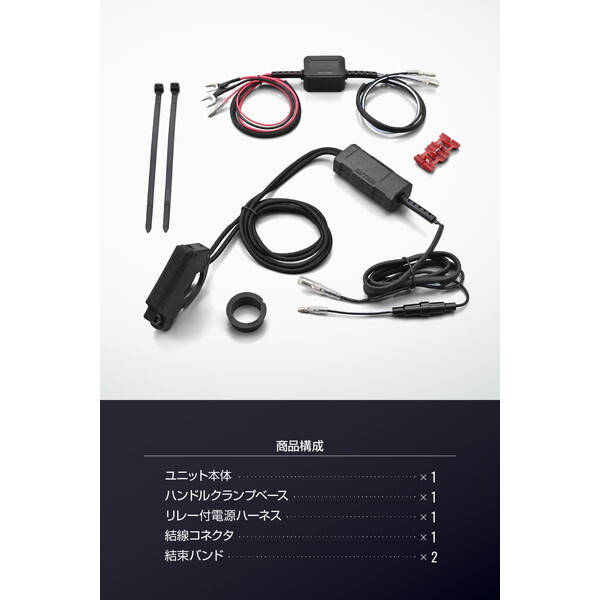 D46392 デイトナ(Daytona) バイク用 USB電源 USB-A+USB-C QC3.0/PD3.0