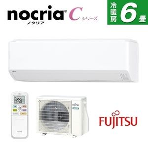 富士通ゼネラル AS-C22K-W ホワイト nocria Cシリーズ [エアコン (主に