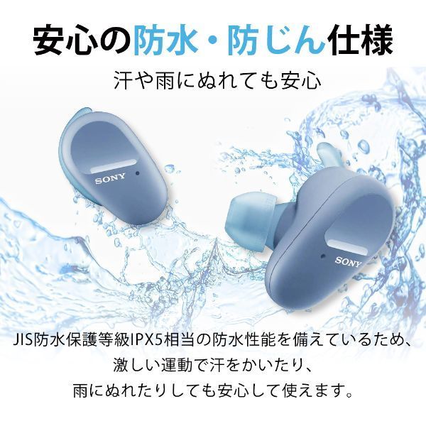 SONY WF-SP800N-DM オレンジ [完全ワイヤレス Bluetoothイヤホン