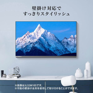 CHiQ JL24M10GP [24型 チューナーレス 液晶テレビ] | 激安の新品・型