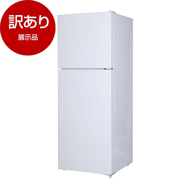 展示品】MAXZEN JR138ML01WH ホワイト [冷蔵庫 (138L・右開き)] | 激安